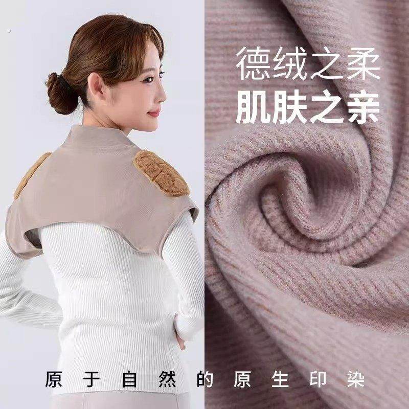 护肩坎肩睡觉男女月子孕产妇肩周防寒老年颈椎保暖四季披肩,淘宝优惠券,粉丝福利购,淘宝优惠卷