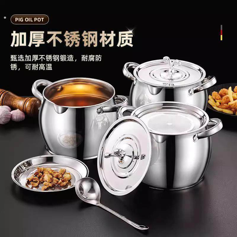 双耳猪油桶不锈钢滤网猪油锅带盖家用耐高温防烫猪油罐过滤油渣,淘宝优惠券,粉丝福利购,淘宝优惠卷