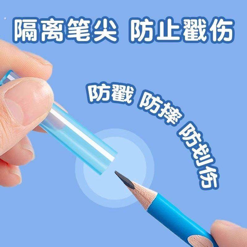 铅笔套一年级透明笔帽幼儿园铅笔帽三角保护铅笔尖头套通用款鼻盖,淘宝优惠券,粉丝福利购,淘宝优惠卷