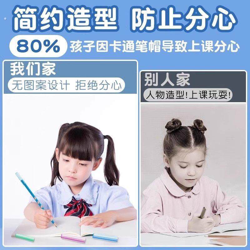 铅笔套一年级透明笔帽幼儿园铅笔帽三角保护铅笔尖头套通用款鼻盖,淘宝优惠券,粉丝福利购,淘宝优惠卷