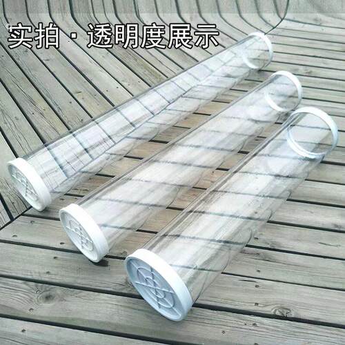 无缝调漂桶快速调漂高清透明大口径调漂筒垂钓大号加厚浮漂桶试漂 - 图2