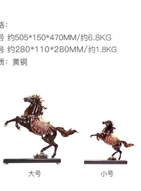 朱炳仁铜 神骏飞天铜摆饰客厅玄关装饰马摆件现代开业送礼礼品
