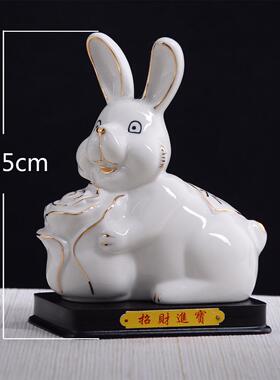 瓷招财兔子一对摆件工艺品陶瓷生肖风水摆饰玉兔婚庆家居装饰礼品