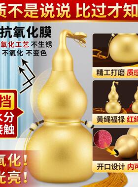 黄铜葫芦摆件招财磨砂金葫芦八卦挂件空心开口开盖带叶黄绳铜葫芦