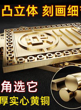 纯黄铜房屋店铺缺角补角牌乾卦坤坎巽震卦西北方化东南解挂件铜制