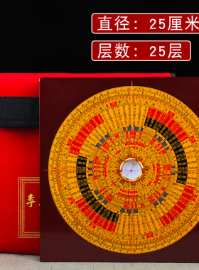 罗盘高精度9寸玄空飞星盘八九运专业随身携带黄铜八卦罗经仪罗庚