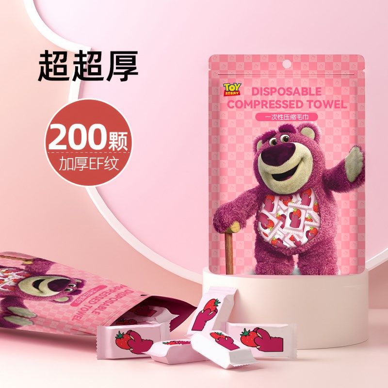 一次性毛巾压缩独立包装旅行出差便携加大加厚便捷洗脸巾酒店用品,淘宝优惠券,粉丝福利购,淘宝优惠卷