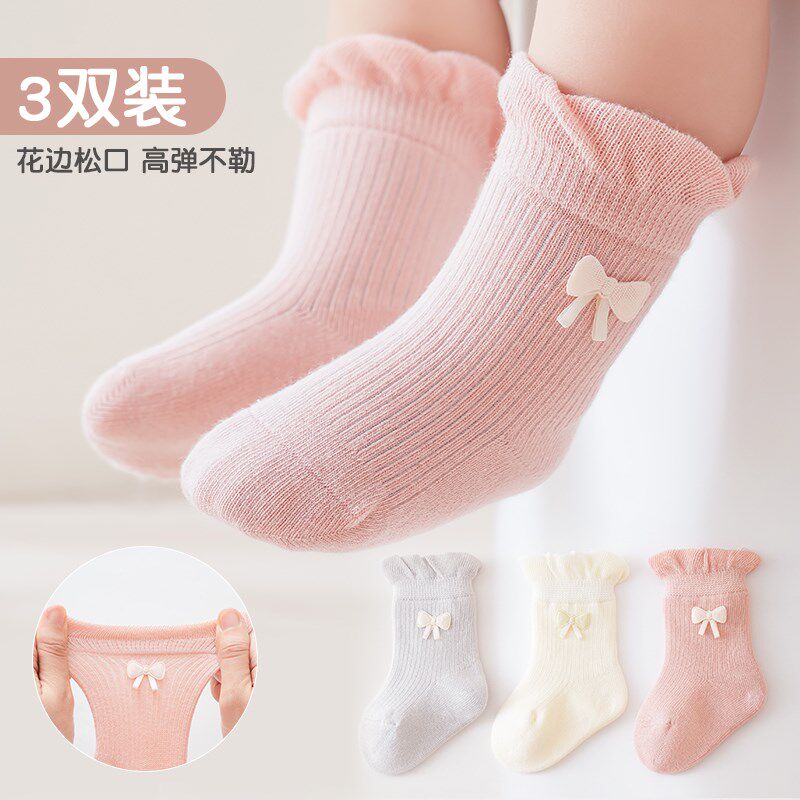 婴儿袜子春秋季纯棉女宝宝公主儿童中筒女童松口碎花边棉袜松口袜,淘宝优惠券,粉丝福利购,淘宝优惠卷