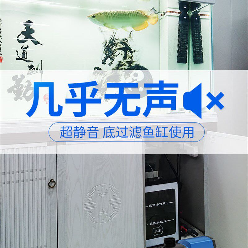 水泵鱼池水族鱼缸水泵抽水泵循环超水泵过滤变频潜水泵泵静音,淘宝优惠券,粉丝福利购,淘宝优惠卷