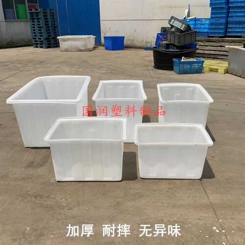 加厚牛筋塑料桶水箱方形家用储水桶水产箱养鱼水槽熟胶方桶大容量 - 图1