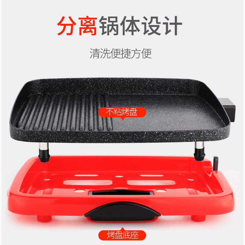 电烤肉炉家用电烤盘无烟烧烤炉多功能室内韩式烧烤机机锅烧烤架,淘宝优惠券,粉丝福利购,淘宝优惠卷