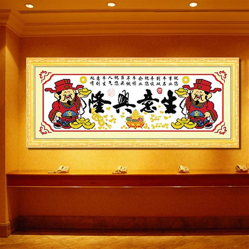 绣好的纯手工十字绣成品生意兴隆大财神到聚宝盆恭喜发财机绣包邮,淘宝优惠券,粉丝福利购,淘宝优惠卷