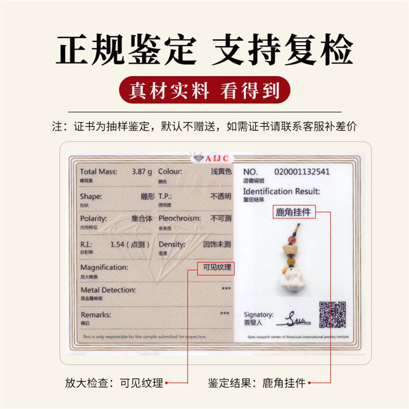 天然鹿角可爱萌兔手机链挂饰手工彩绘小白兔吊坠生肖兔钥匙扣挂件,淘宝优惠券,粉丝福利购,淘宝优惠卷