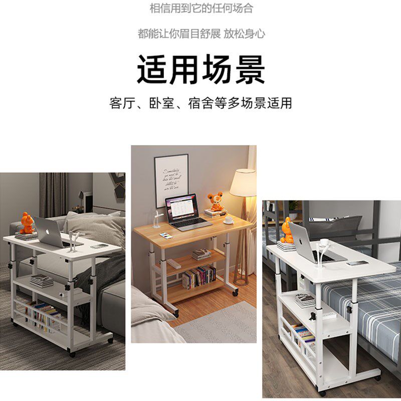 床边桌可移动床上电脑桌升降书桌卧室桌子家用笔记本学习桌沙发桌,淘宝优惠券,粉丝福利购,淘宝优惠卷