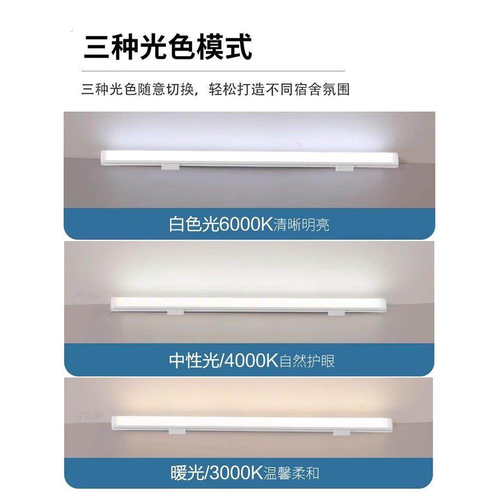 酷毙灯大学生宿舍灯管led长条台灯护眼学习智能调光USB磁吸灯插电,淘宝优惠券,粉丝福利购,淘宝优惠卷