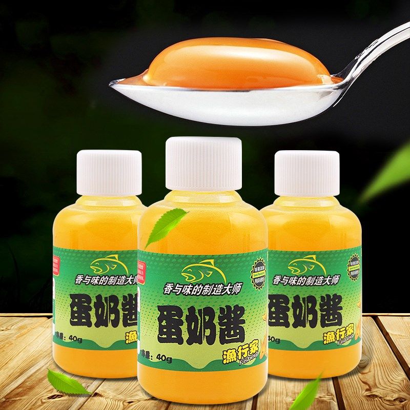 熊谷川蛋奶酱钓鱼小药奶香味型黑坑湖库野钓鲫鱼鲤鱼草鳊鱼诱食剂,淘宝优惠券,粉丝福利购,淘宝优惠卷