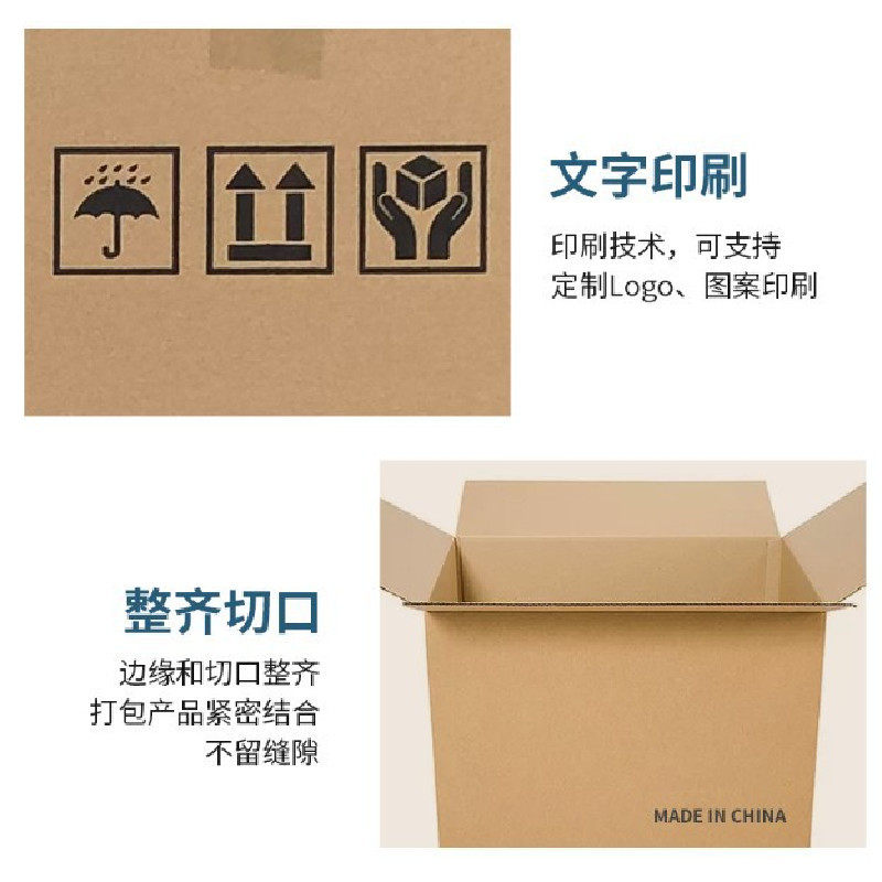 海运纸箱国际航空专用托运物流邮寄快递七层瓦楞纸板加厚超硬纸壳,淘宝优惠券,粉丝福利购,淘宝优惠卷