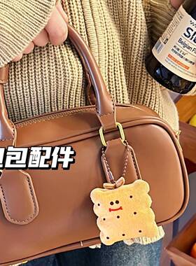 新款 美食水豚公仔挂件少女心百搭包包钥匙扣玩偶挂坠可爱创意饰