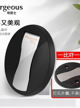新中式304不锈钢门吸卧室免打孔胶贴地吸家用强磁防撞静音门吸