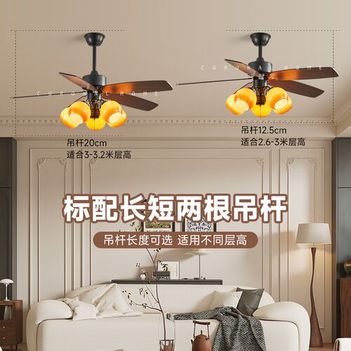 法式复古新型客厅风扇灯2024新款中古风吊扇灯大风力变频风扇吊灯 - 图1