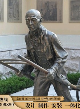 民俗古街文化主题情景雕塑铸铜人物雕像大型街道雕塑品摆件定制