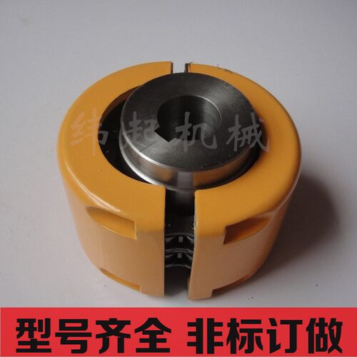 链轮齿轮链条联轴器KC链条式联轴器滚子链连轴器带链条KC5018 - 图0