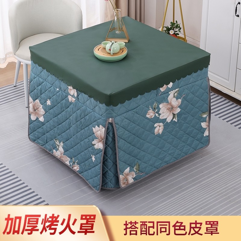 烤火四方桌子套罩冬天电火炉电暖桌正方形2023新款取暖桌布罩加厚,淘宝优惠券,粉丝福利购,淘宝优惠卷