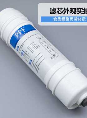 净水器超滤机韩式一体快接滤芯CTO10寸PP棉活性炭UDF超滤膜RO滤芯
