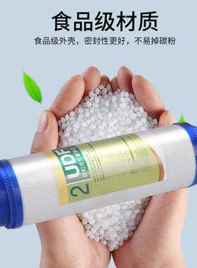 净水器滤芯10寸颗粒活性炭净水机UDF前置碳纯水机通用配件