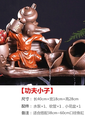 陶瓷自动循环水鱼缸流水增氧过滤器摆件鱼盆喷泉瀑布室内家用造景