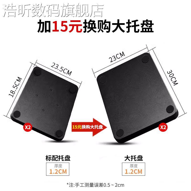 浩昕DMSEIC箱支架N木质环通绕音响架落地架子书架箱用脚架音木质,淘宝优惠券,粉丝福利购,淘宝优惠卷