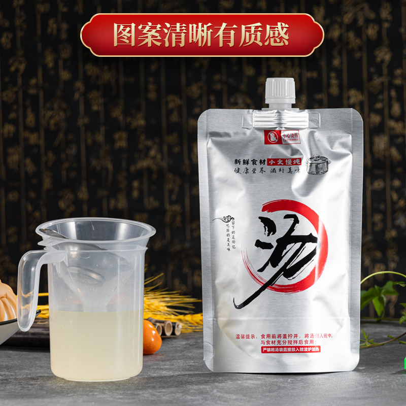 一次性保温外送装汤袋米线兰州拉面螺蛳粉打包防漏铝箔大口吸嘴袋,淘宝优惠券,粉丝福利购,淘宝优惠卷