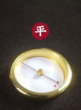 高灵敏强磁真玛瑙石天池3.0 3.4 3.6罗盘指南针天池罗盘海底针