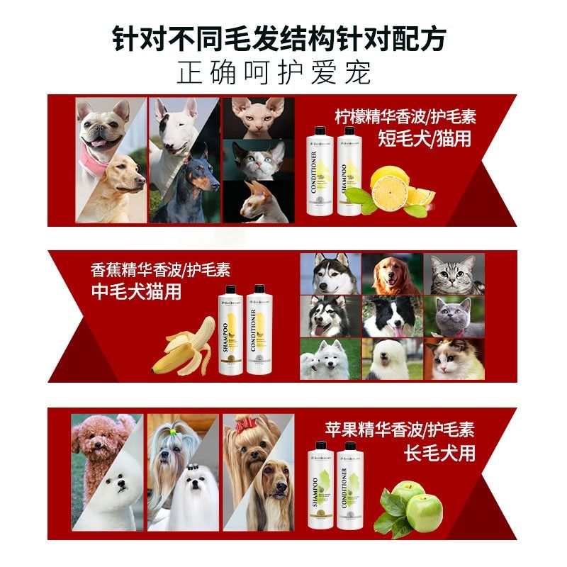 isb伊珊娜意大利进口经典宠物浴液狗狗猫咪洗澡香波护毛素沐浴露,淘宝优惠券,粉丝福利购,淘宝优惠卷