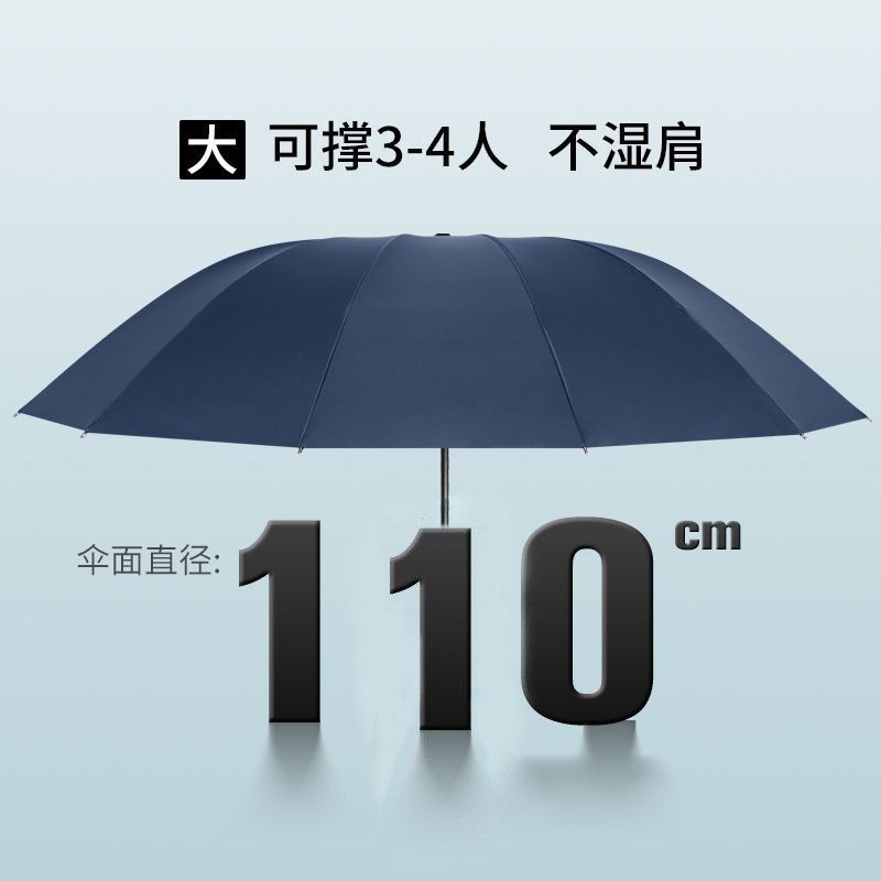 手动大号家用雨伞晴雨两用男女士加大加厚加固反向折叠双人黑胶伞,淘宝优惠券,粉丝福利购,淘宝优惠卷