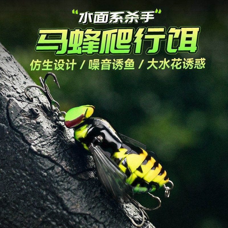 国王路亚饵马蜂黄蜜浮水面系波爬趴扒黑坑钓鱼仿生昆虫微物小假饵,淘宝优惠券,粉丝福利购,淘宝优惠卷