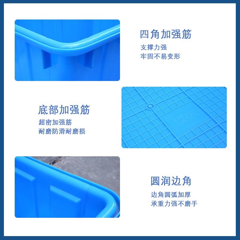 加厚牛筋塑料水箱长方形耐用储水桶大容量家用养鱼箱水产箱塑料桶,淘宝优惠券,粉丝福利购,淘宝优惠卷
