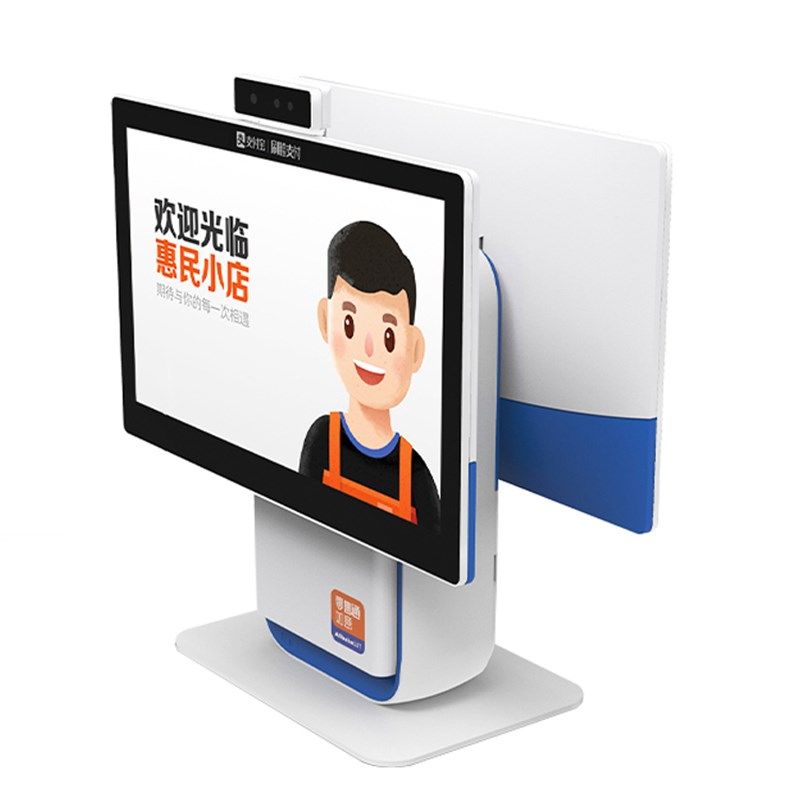 Alibaba Retail Taocai Ruyi cash register facial recognition small business convenience store supermarket system weighing payment collection
