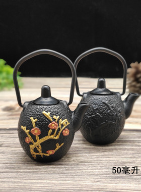 酒店茶楼装饰茶室软装复古铁艺礼品小茶壶茶架中式摆件铸铁壶煮茶