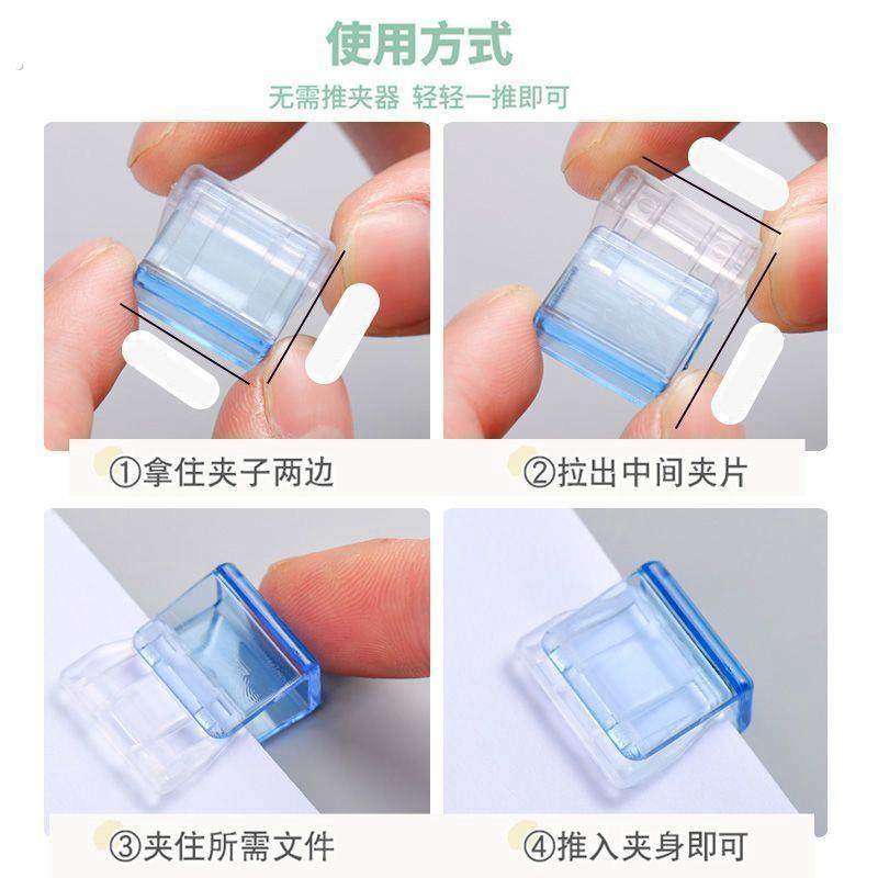 2025新款糖果色推推夹防卷固定器推拉夹彩色夹子a4纸活页夹推夹器,淘宝优惠券,粉丝福利购,淘宝优惠卷