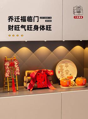 采购产品轻豪华乔迁装饰，搬家新居，搬家仪式，柴火，新家装饰，