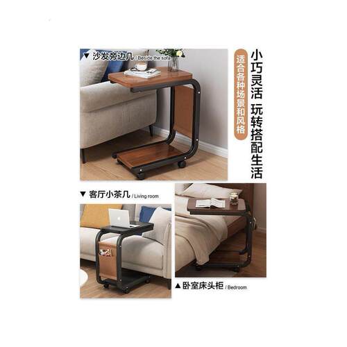 可移动小茶几小桌子客厅家用置物架简约现代小推车沙发边几床边桌 - 图0
