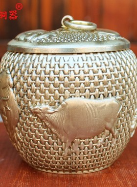 纯铜五牛罐 黄铜储物罐茶叶罐收藏罐存钱罐家居装饰工艺品摆件