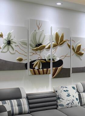 3D立体浮雕客厅装饰画高端沙发背景墙卧室挂画入口餐厅壁画