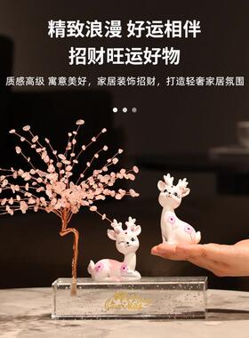 天然粉水晶发财树玄关客厅天鹅摆件轻奢高档家居装饰乔迁新婚礼物