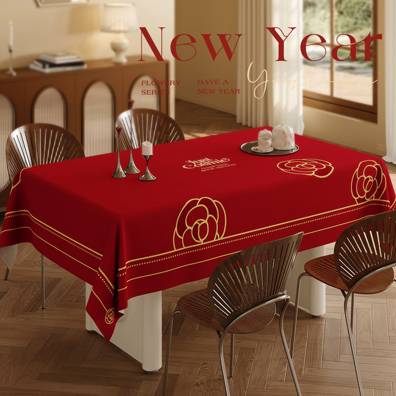 红色喜庆餐桌桌布家用新年方桌圆桌高级感结婚氛围感客厅茶几台布,淘宝优惠券,粉丝福利购,淘宝优惠卷