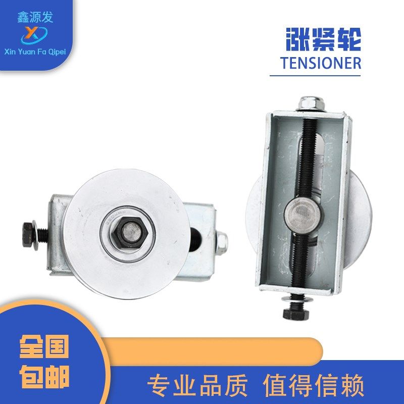 自卸车自动篷布配件涨紧轮钢丝绳电机固定板渣土货车蓬布轨道链条,淘宝优惠券,粉丝福利购,淘宝优惠卷