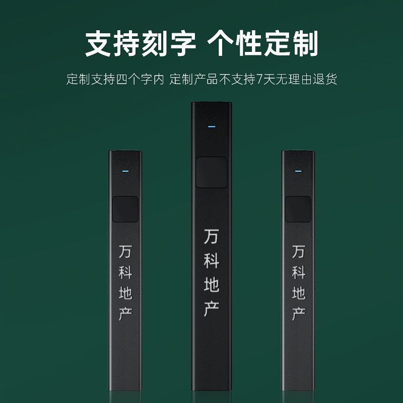 力翔激光笔绿光会议指示笔售楼部指示笔USB充电大功率远射强光灯,淘宝优惠券,粉丝福利购,淘宝优惠卷