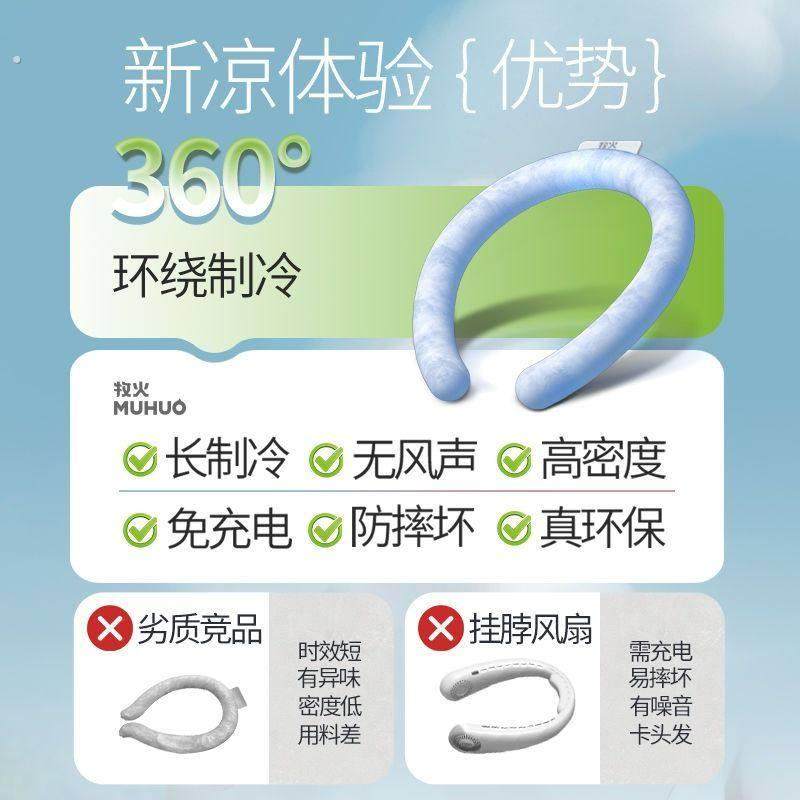 新款降暑挂脖冰圈防暑夏季恒温冰凉颈圈清凉项圈物理降温解暑神器,淘宝优惠券,粉丝福利购,淘宝优惠卷