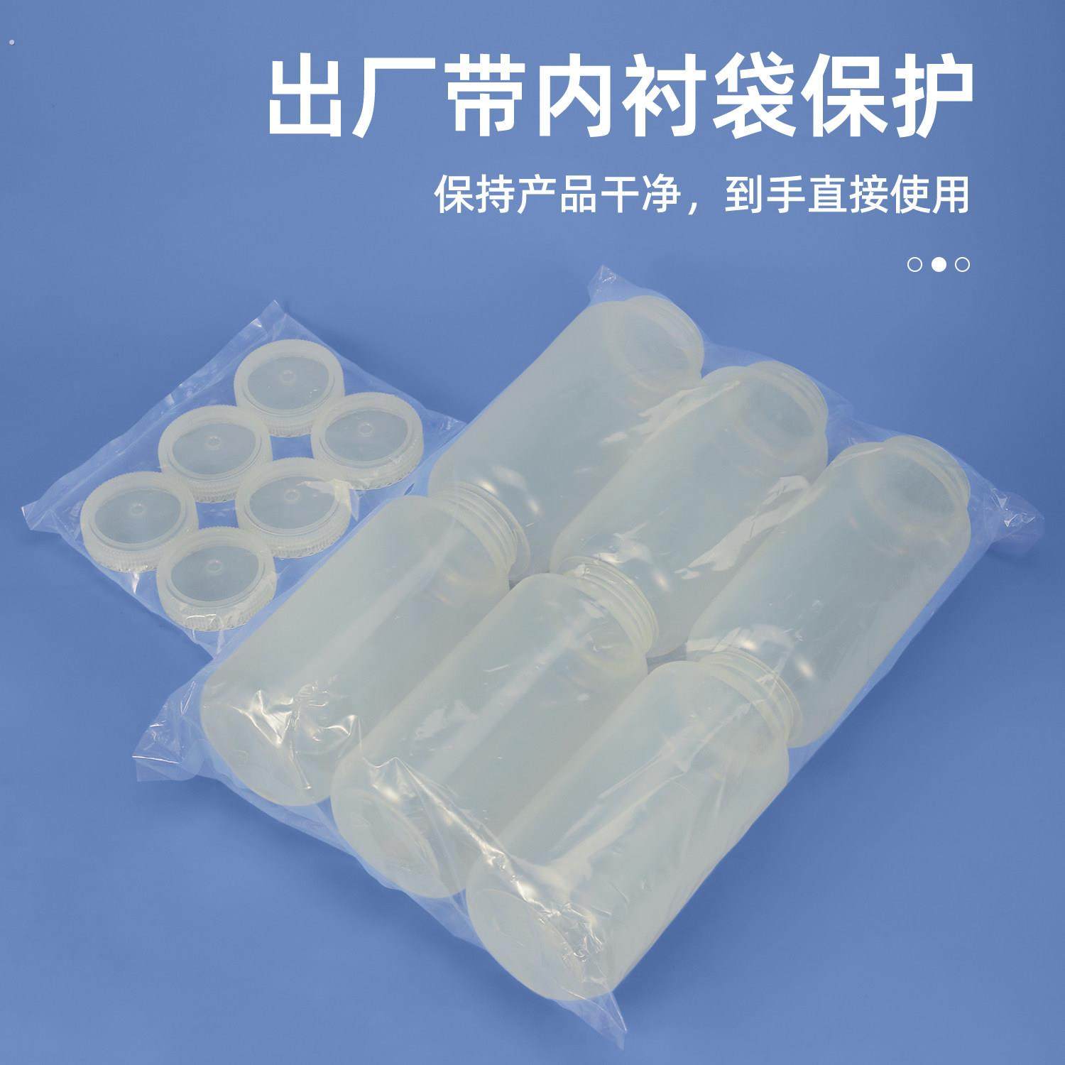 辐照灭菌密封采样瓶加厚聚丙烯塑料广口圆瓶实验室化学试剂分装瓶,淘宝优惠券,粉丝福利购,淘宝优惠卷
